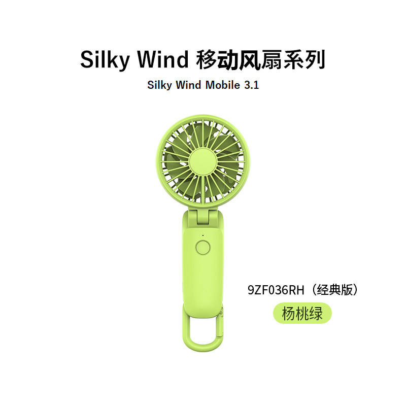 RHYTHM丽声日本品牌超静音手持风扇办公室桌面床上便携式USB充电超长续航挂脖迷你风扇2026年新款降温神器