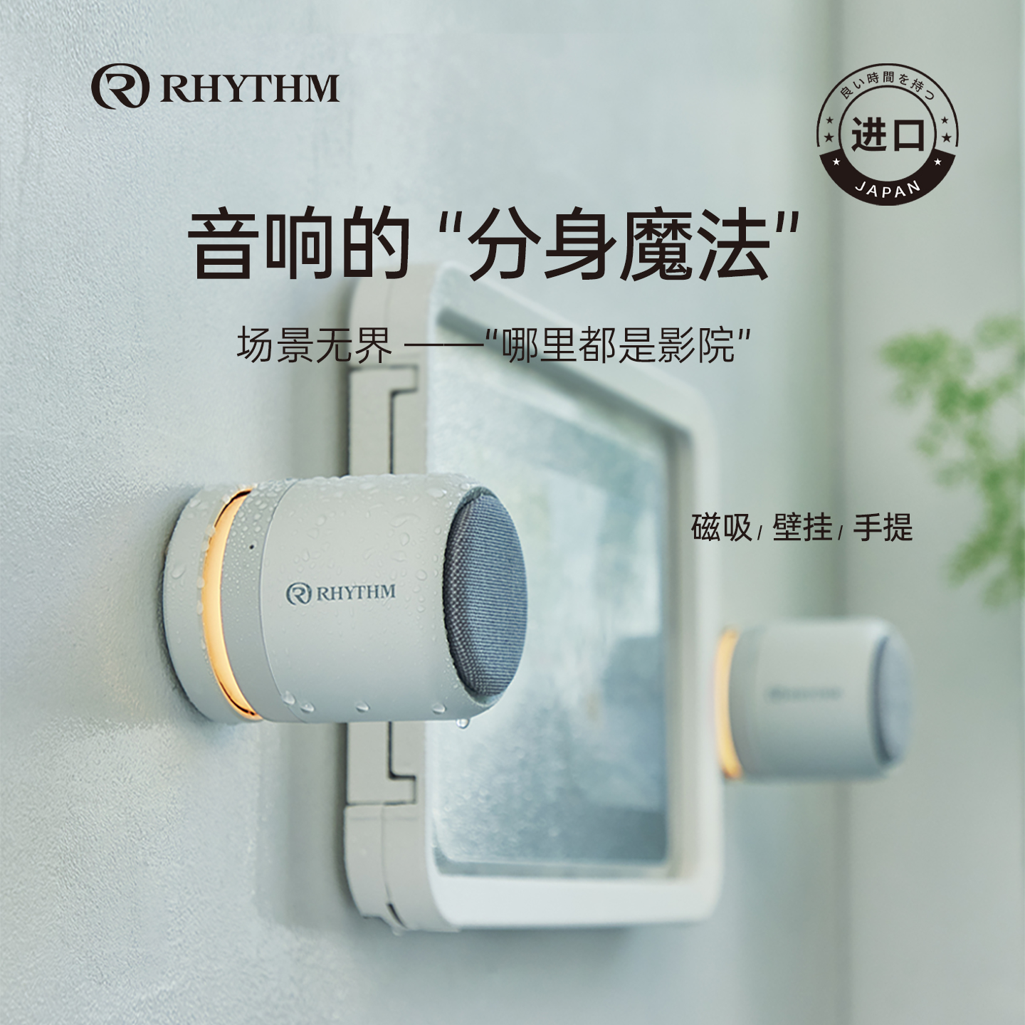 丽声蓝牙音箱无线便携式高音质