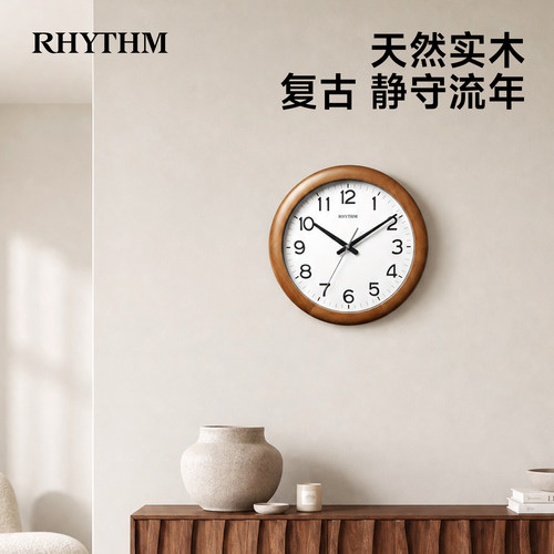 RHYTHM丽声实木2026新款挂钟