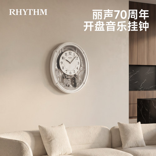 rhythm丽声玄关电表箱装饰画