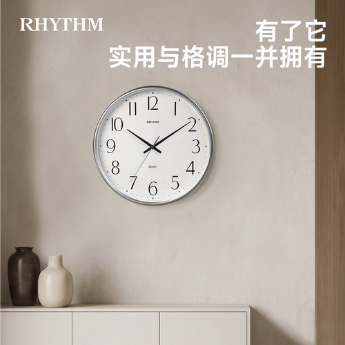 RHYTHM日本丽声轻奢简约挂钟
