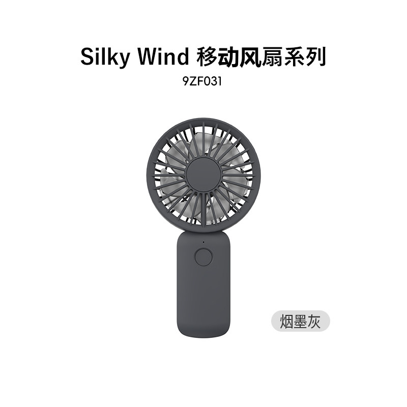 RHYTHM日本丽声手持小风扇超强力桌面静音办公室桌上2026新款迷你便携式随身制冷USB小风扇学生儿童挂脖风扇