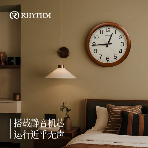 RHYTHM丽声实木2026新款挂钟