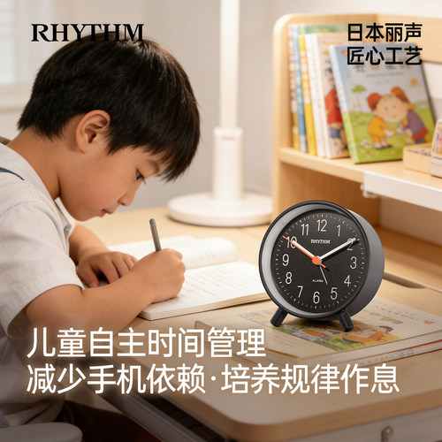 丽声学生桌面闹钟强力叫醒