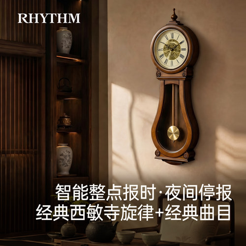 RHYTHM日本丽声钟表挂钟客厅时钟挂墙2026新款家用十大名牌机芯