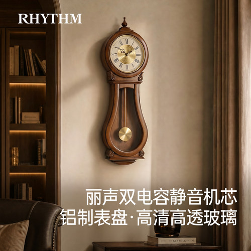 丽声实木挂钟客厅现代简约