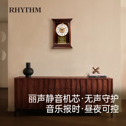 rhythm丽声钟表静音客厅桌面玄关置物架摆件家居好物电视柜装饰品