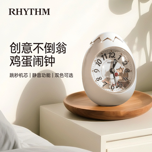 RHYTHM丽声日本闹钟儿童卧室静音小闹钟学生专用起床神器床头钟
