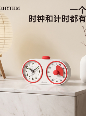 丽声闹钟计时器自律神器