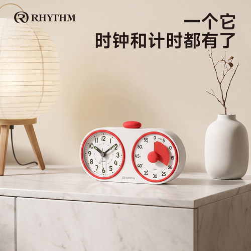 丽声三合一定时闹钟计时器