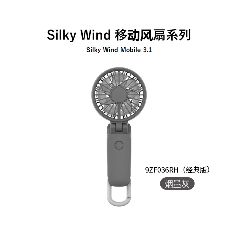 RHYTHM丽声日本品牌超静音手持风扇办公室桌面床上便携式USB充电超长续航挂脖迷你风扇2026年新款降温神器