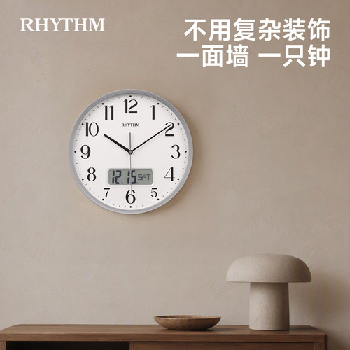 超静音挂钟免打孔钉2026年新款