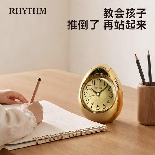 RHYTHM丽声静音起床神器闹钟