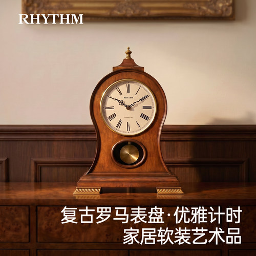 RHYTHM丽声日本原装静音座钟