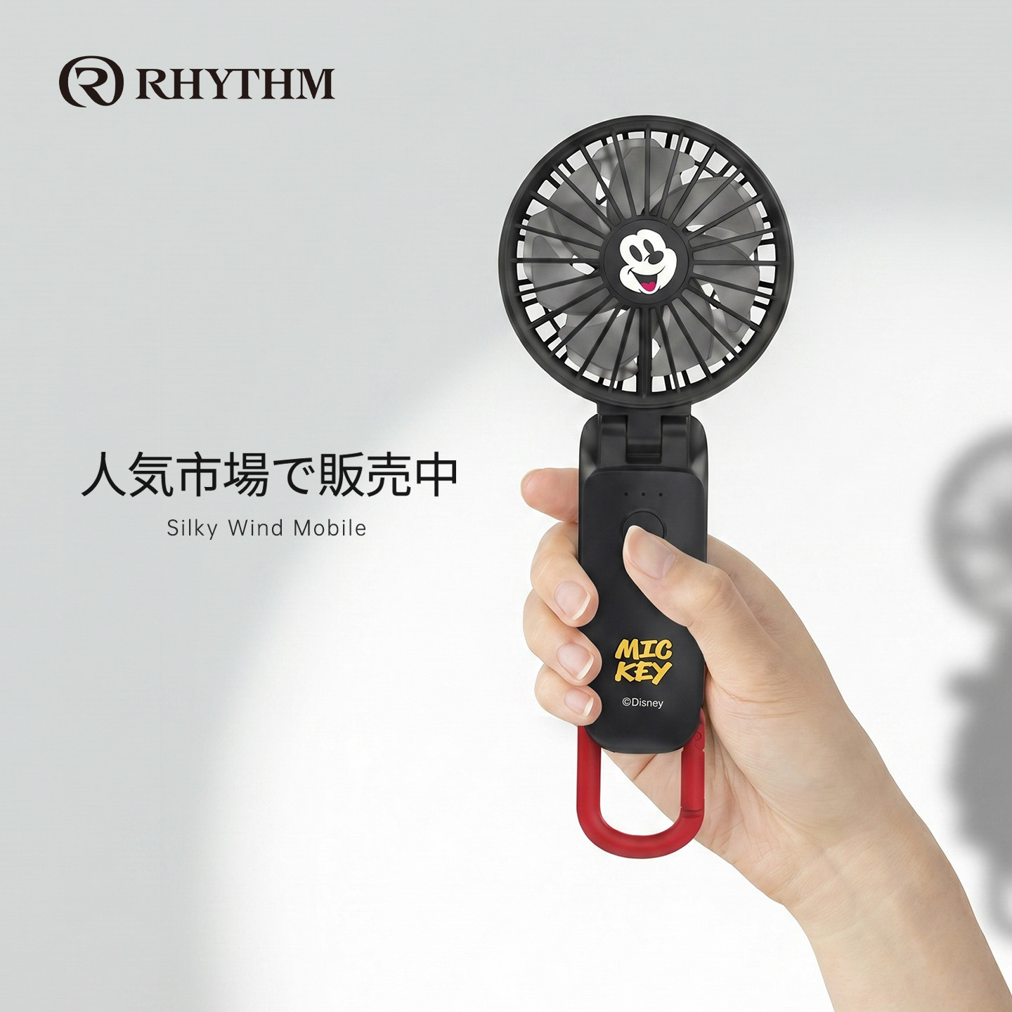 RHYTHM丽声手持小风扇学生宿舍超长续航超静音桌面挂脖吹辅食usb风扇便携式随身2026新款超静音无声超长续航