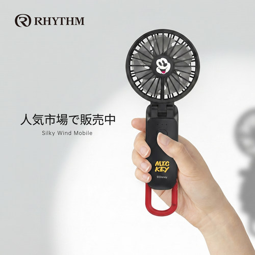 RHYTHM丽声超静音挂脖USB风扇