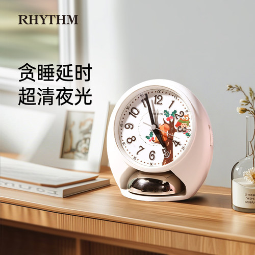 RHYTHM丽声强力叫醒学生专用闹钟