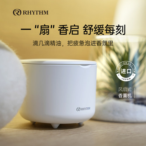 丽声香薰机家用卧室小型香薰机