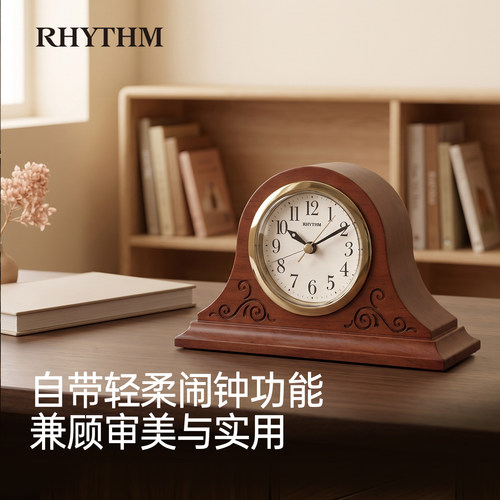 RHYTHM丽声实木新中式台钟