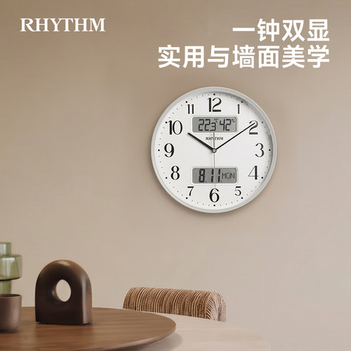 丽声儿童卧室静音挂钟免打孔
