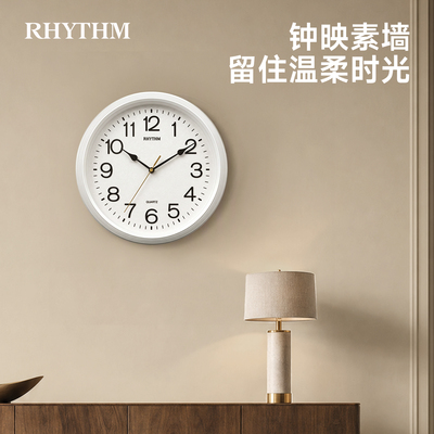 RHYTHM丽声轻奢简约免打孔挂钟