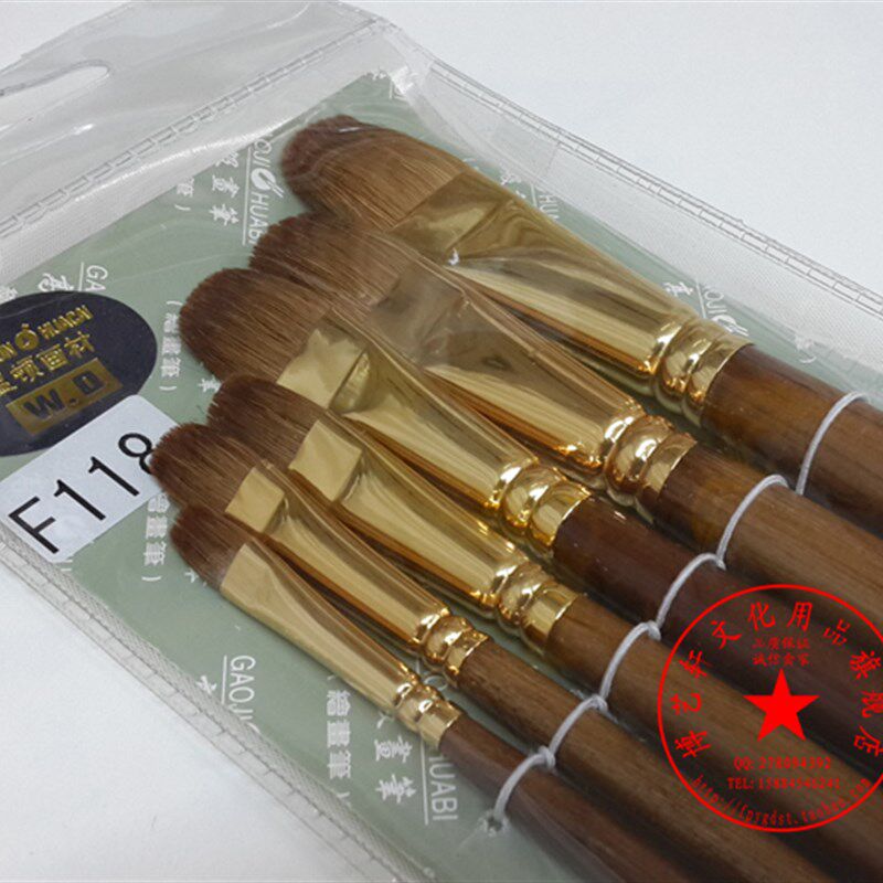 包邮 温顿画笔F118高档精品纯狼毫水粉笔/水彩笔 颜料画笔排笔刷