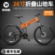 西骑者折叠山地自行车男款 变速越野26寸减震轻便单车学生青少年女