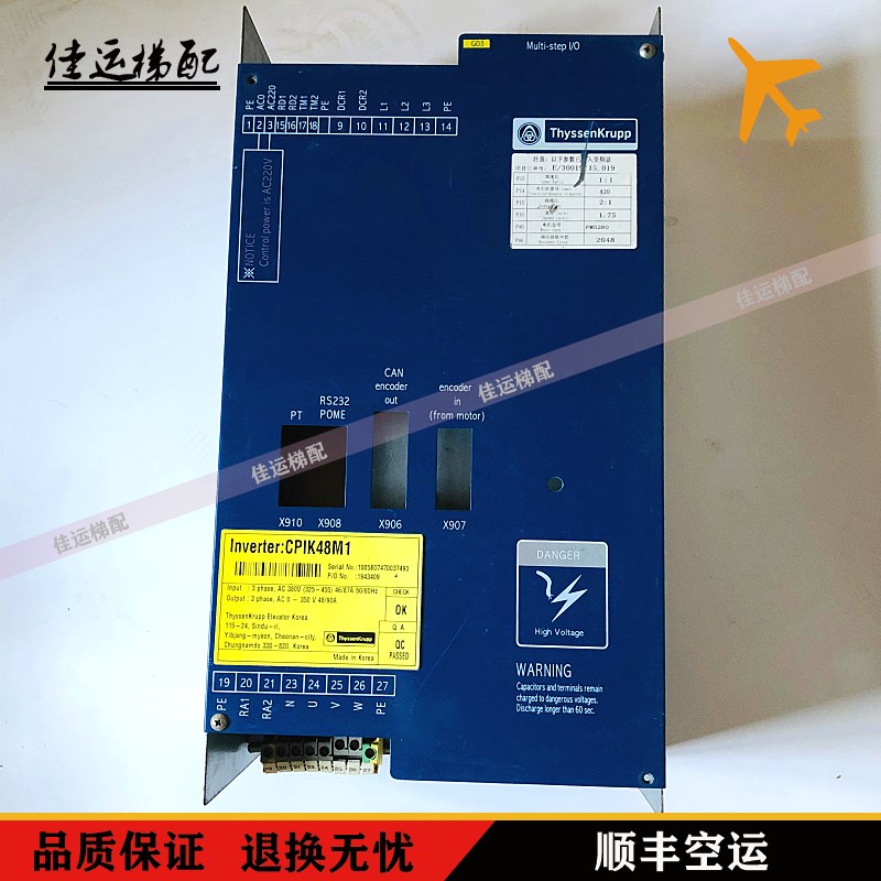 蒂森电梯变频器CPIK-48M1/CPIK-32M1/CPIK-15M1蒂森MC2主板