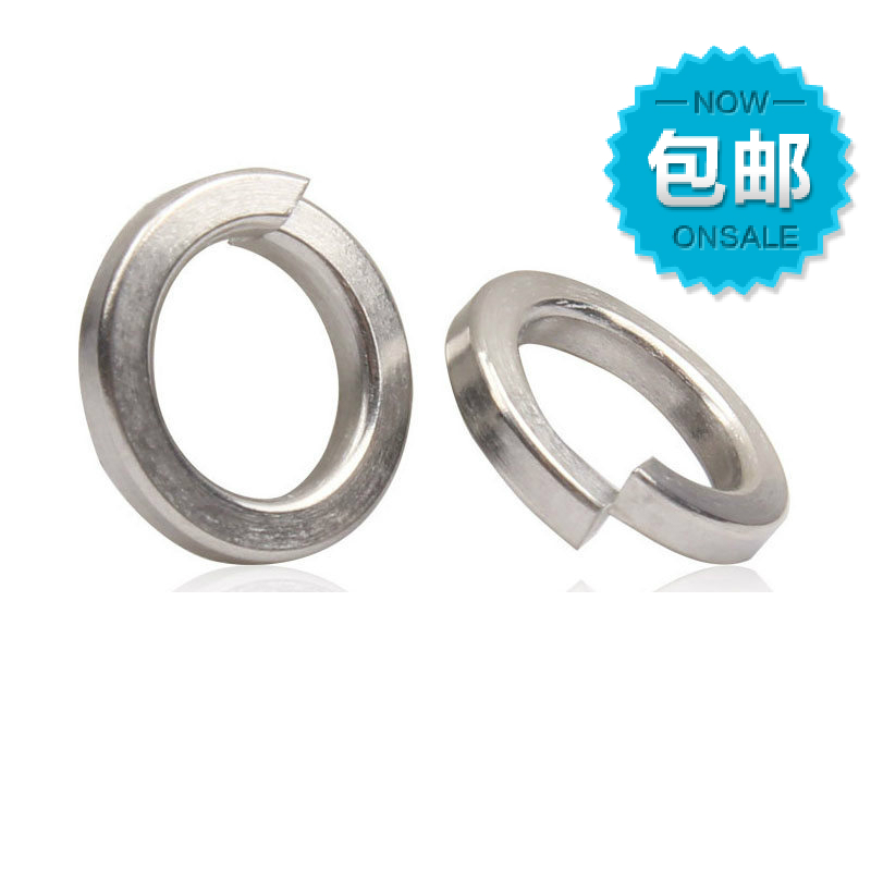 [100只] 304不锈钢 开口弹垫 弹簧垫圈 华司弹性垫片挡圈 M2-M16