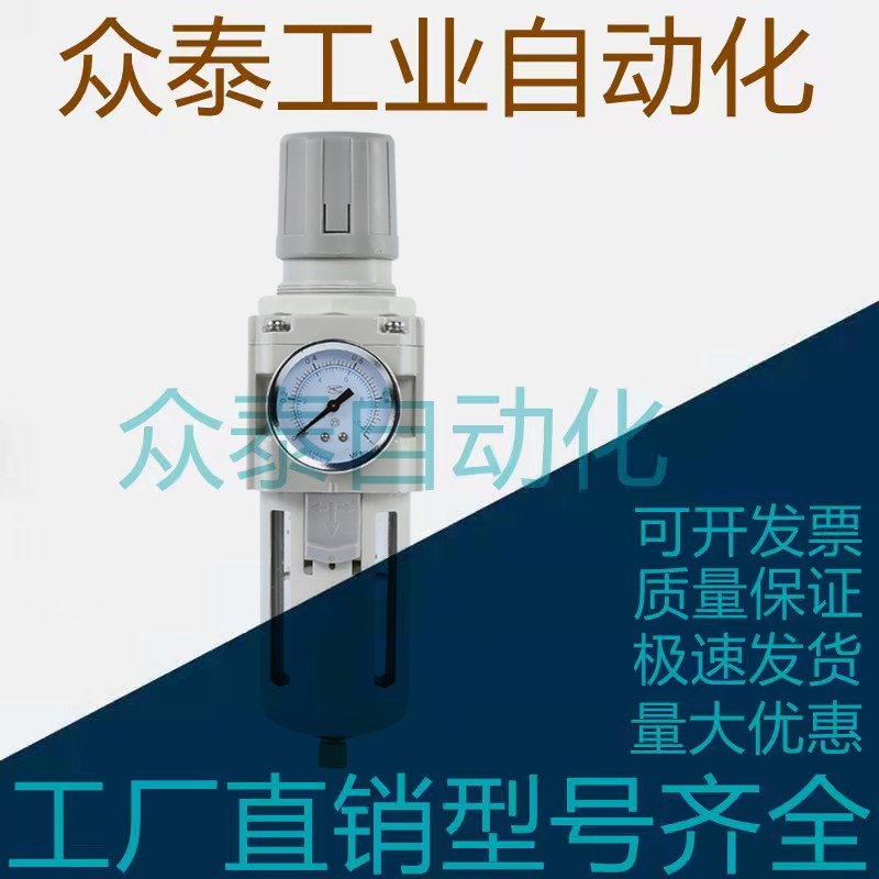 SMC型气动减压过滤器AW2000-02/AW3000-03/AW4000-04/AW5000-10
