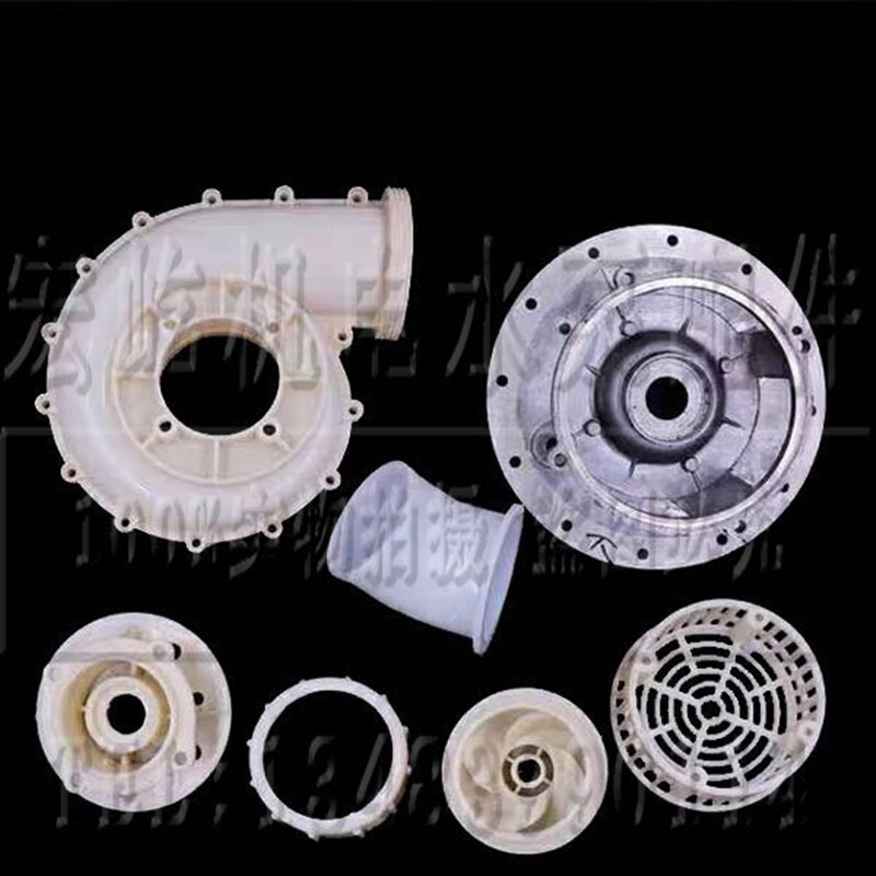 厂家直销浮水泵 增氧机排灌配件 3寸 4寸两用增氧泵浮水泵配件