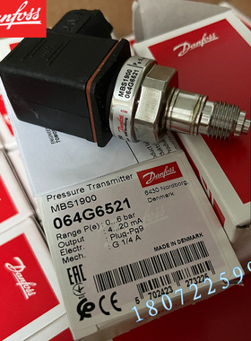 064G6536 Danfoss压变 丹佛斯压力传感器MBS 1900-6411-A1AC04-0