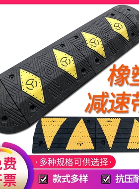 过线槽橡胶减速带PVC室内外塑护线压盖线板电缆管保护橡胶线槽板