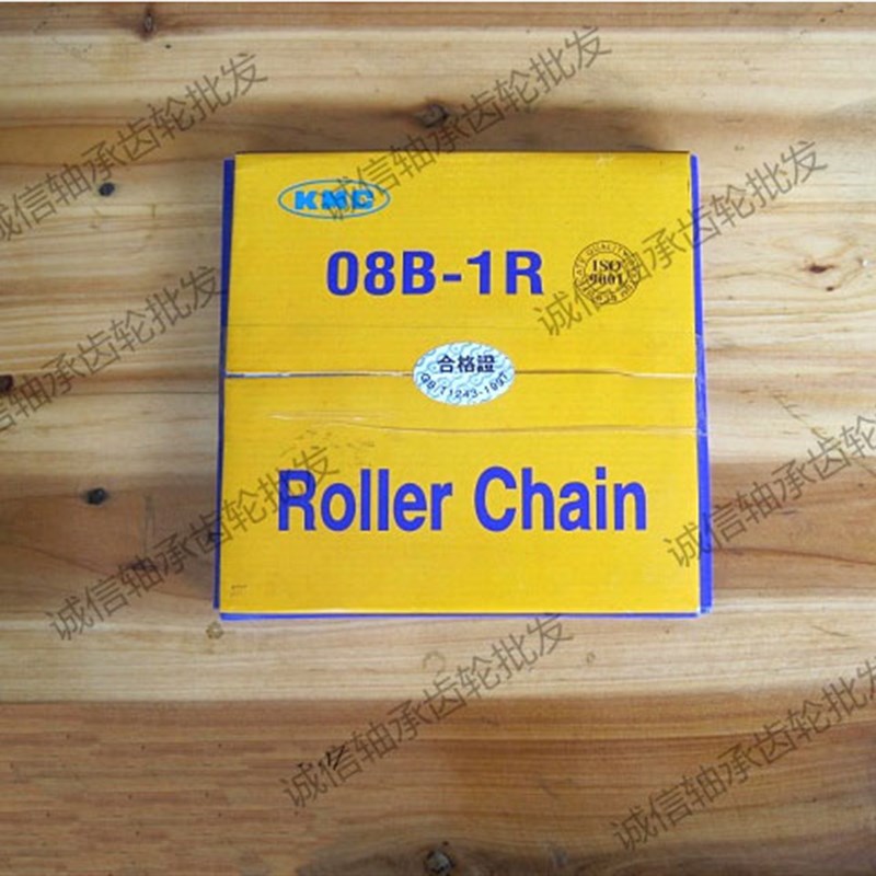 台湾进口KMC超汇加厚链条 08B-1R加厚高速链条 4分链条 3米长