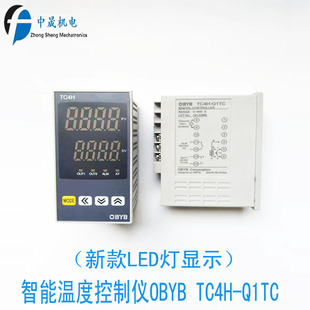 智能温度控制仪TC4H 立式 包装 机配件温度控制表 温控器 Q1TC电子式