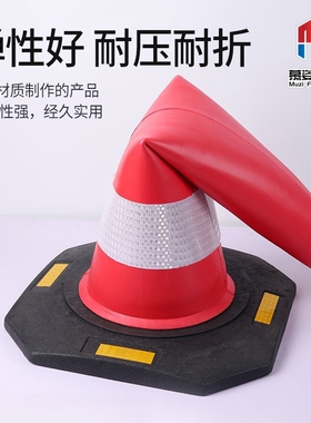 pvc路锥反光锥桶禁止停车交通锥形桶路障桩安全警示圆锥筒雪糕桶