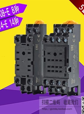 中间小型继电器底座PYFZ-08 14-E.PYF08A PYF14A-E MY2N MY4N-GS