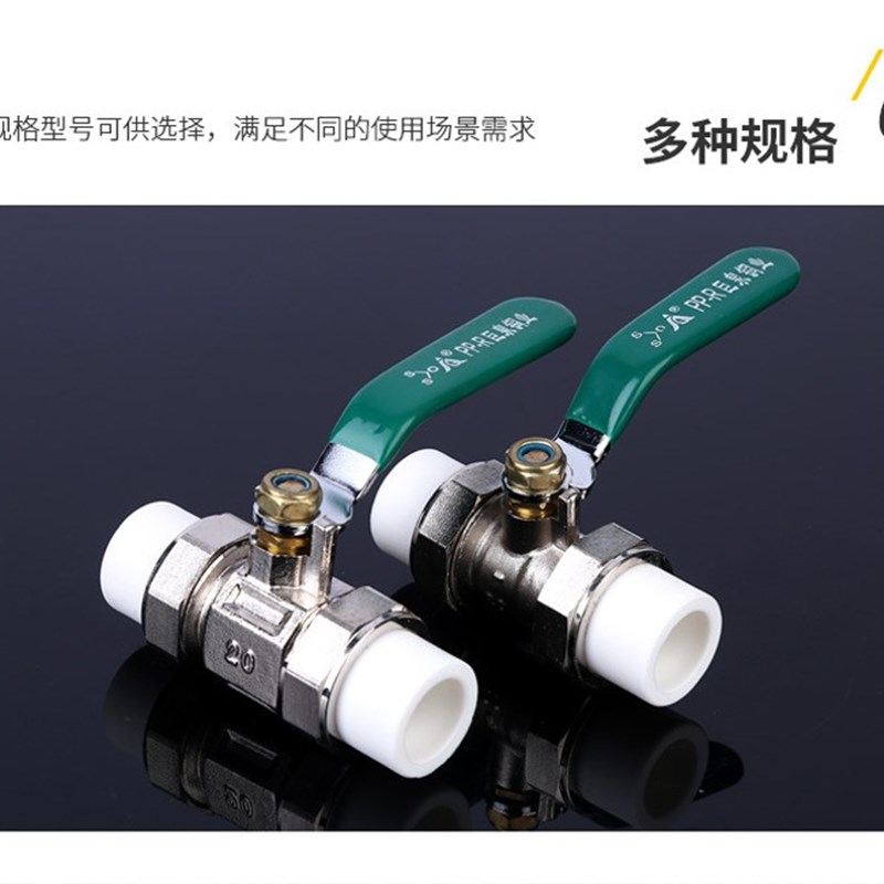 巨泉阀门PPR黄铜内丝球阀PPR20-63自来水地暖管道热熔快开阀门