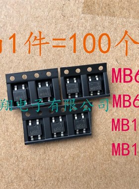 贴片整流桥MB6S  MB6F  MB10S  MB10F ABS210大芯片 46MIL 60MIL