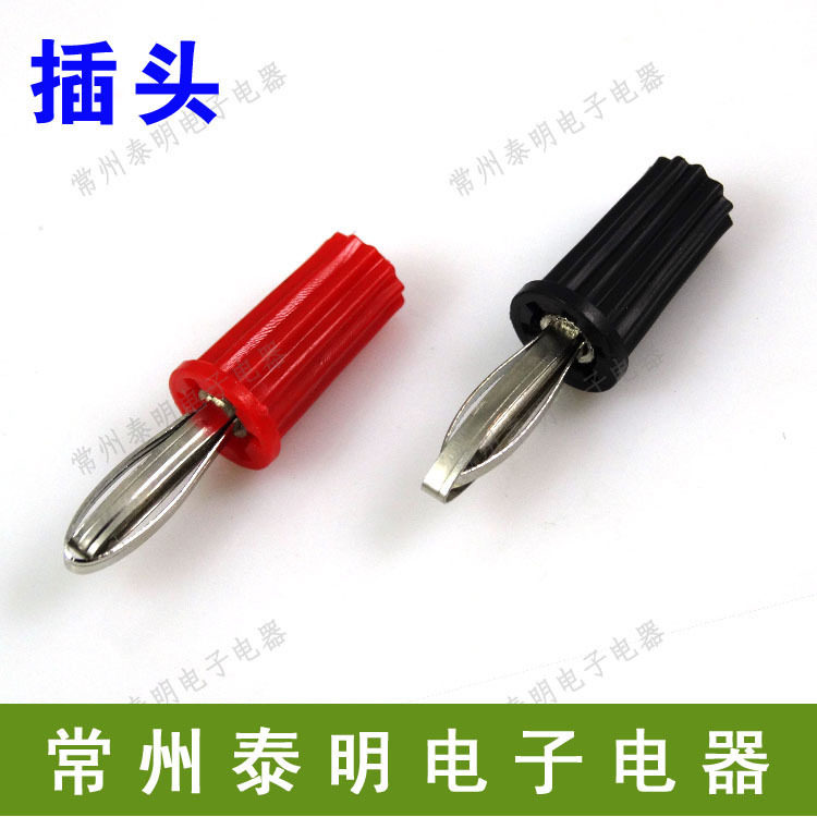 4MM喇叭音响音箱接头灯笼头香蕉实验测试插头四页型红色黑色,ZIPPO/瑞士军刀/眼镜,眼镜盒,淘宝优惠券,粉丝福利购,淘宝优惠卷