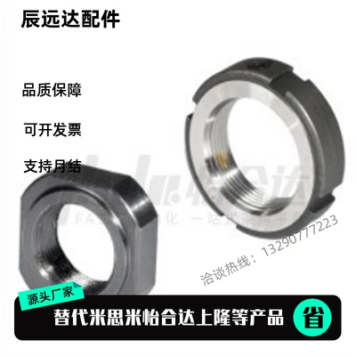 2.0螺母BKE51/01-M8/M10 M12 M15 M17 M20 M25 M30 35 40-1.0/1.5