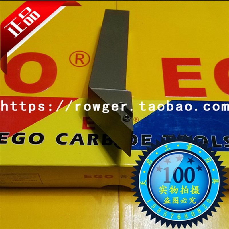 EGO外圆车刀杆车床刀架SVJCR/L1212F11/1616H11/2020K11/2525M11