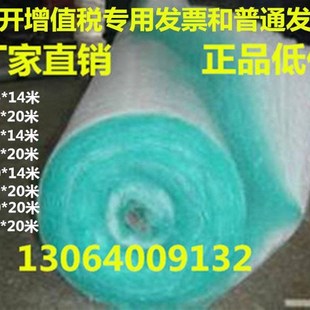 喷烤漆房过滤棉油漆房过滤棉 底棉 地棉 漆雾毡喷漆烤房漆雾滤棉