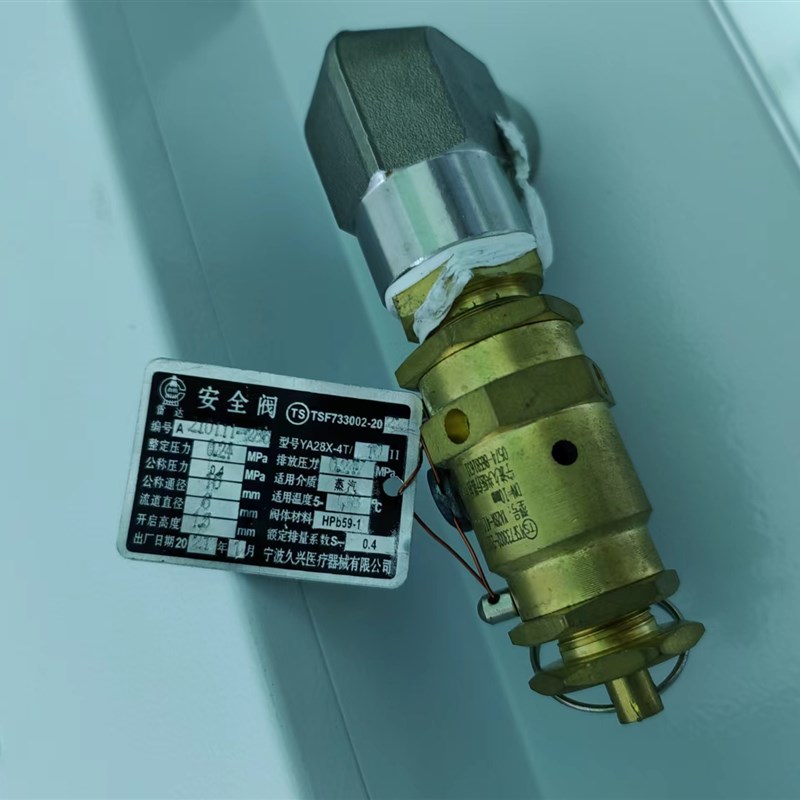 雷达久兴安全阀TSF733002-2022宁波医疗器械限公司YA28X-4T/10II