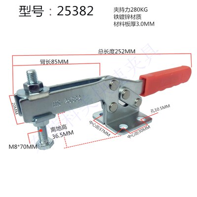科美快速夹具夹钳固定压紧器CSGH 21383 25383 25382 21382 21384