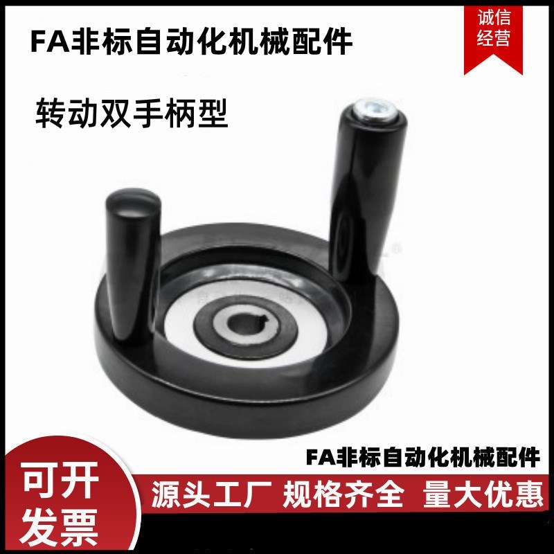 背面波纹 转动双手柄型 HAM32-D63 HAM32-D80 HAM32-D100