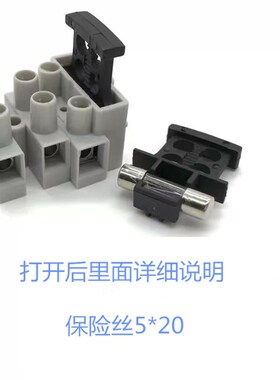 贯通式接线端子 ST801/ KF801/DG801 间距10mm 带保护片保险丝座