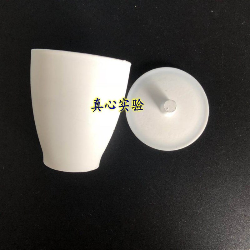 聚四氟乙烯坩埚 30/50/100ml F4带盖坩埚 PTFE普通/加厚 四氟