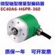 2000 宜科型旋转编码 600质保一年 360 1000 器E6C40A6 H6PR
