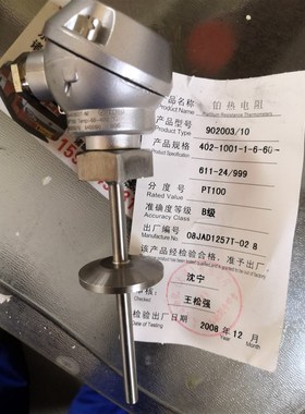 久茂热电阻  温度传感器  902003/10  卡盘式